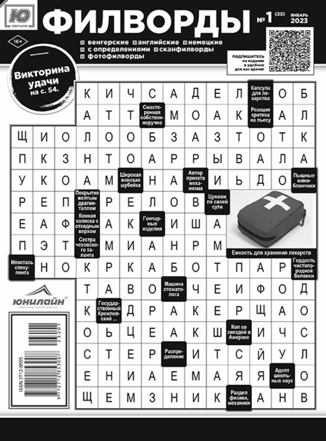 �-������. �������� (�������) (������). �������� ������