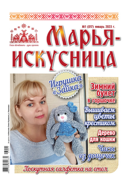 �����-��������� (������)