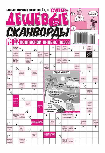 ������������ ��������� (������). �������� ������