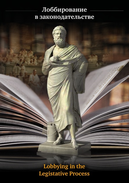 ������������ �  ���������������� (������). �������� ������