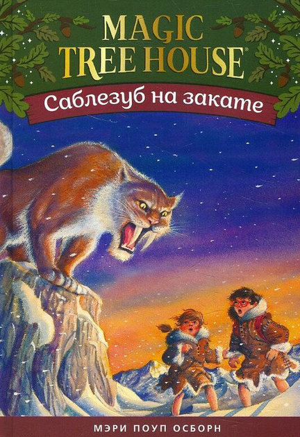 ����������� � ���������� - ��� ������� ����������. ����� ���� (��...