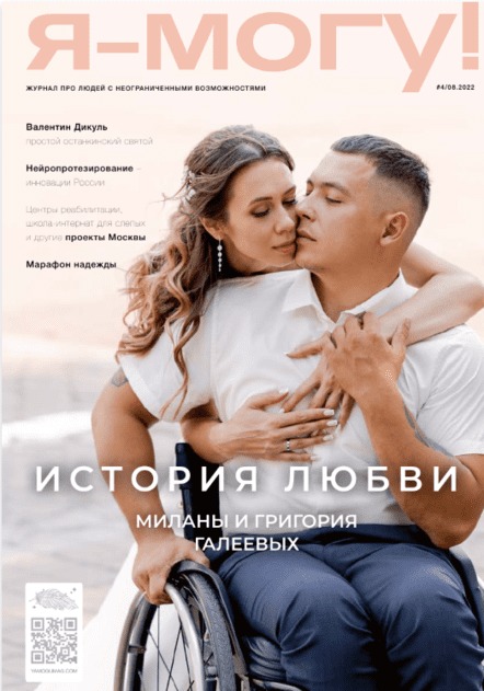 � - ����! (������). �������� ������