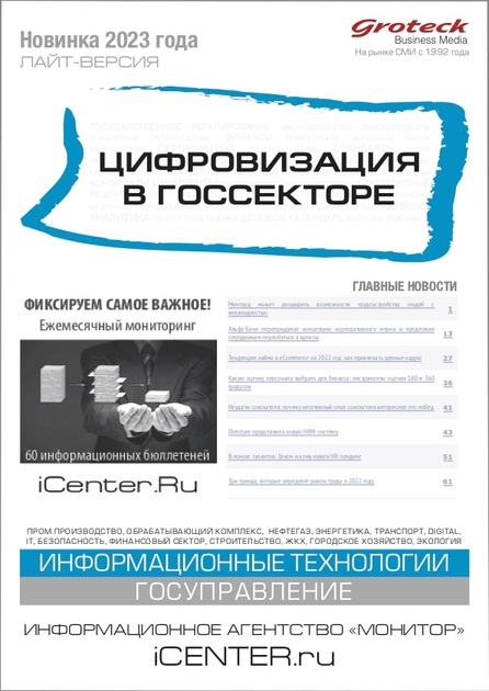 ������������ � ���������� (������). ����-������ ������� "���...