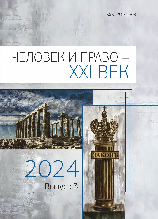 ������� � ����� � XXI ���: �������� ��������� ����������� �������...