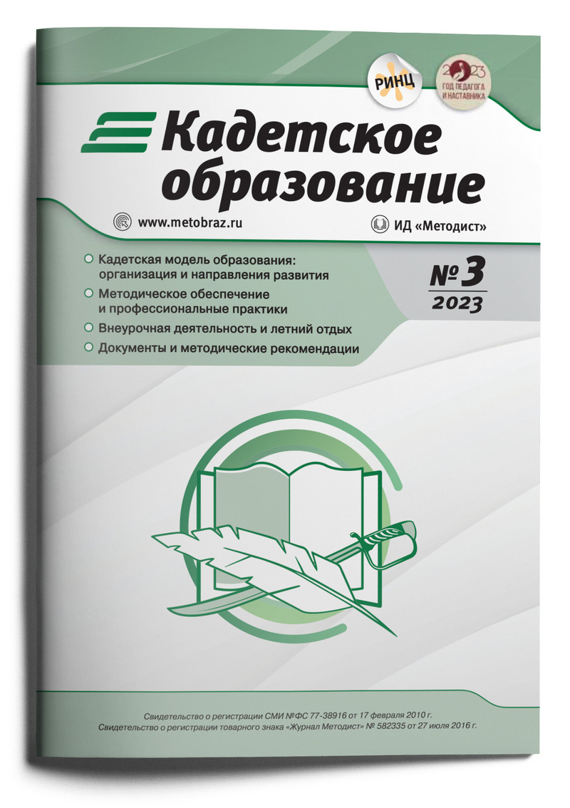 ��������� ����������� (������). �������� ������