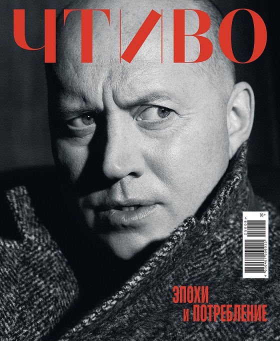 ����� (������). �������� ������