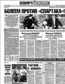 �����-�������� (���������� ������) (������). �������� ������