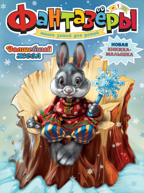 �������� (������). �������� ������