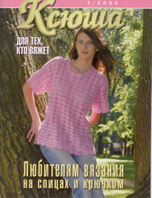 �����. ��� ���, ��� ����� �� ������� ����� (��������). �������� ������