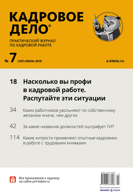 �������� ���� (������). �������� ������+�������������� ����������� �������