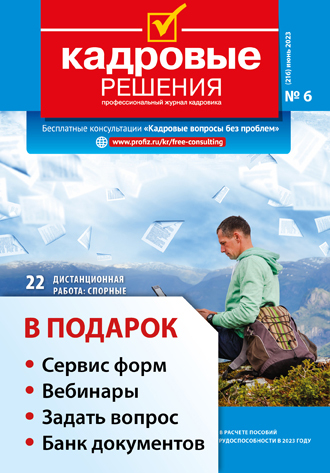 �������� �������. �������� ������+�������������� ����������� �������. ����� (����������) ������� �� �������� ��������