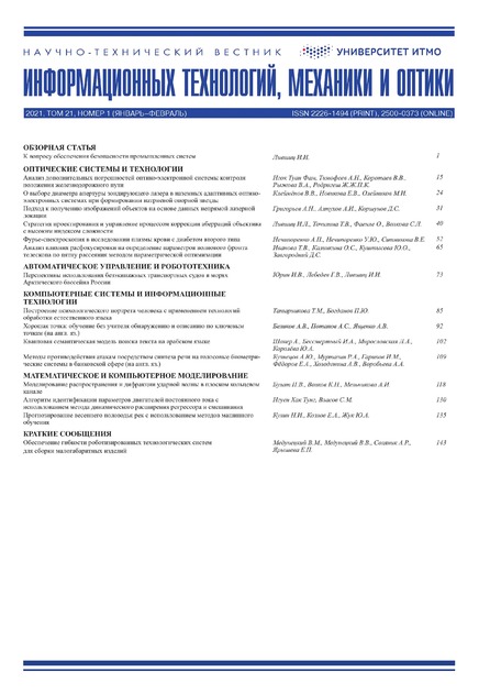 ������-����������� ������� �������������� ����������, �������� � ������