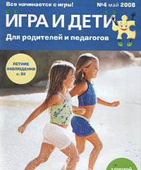 ���� � ����. �������� ������