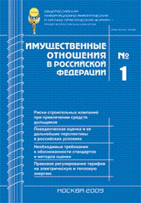 ������������� ��������� � ��