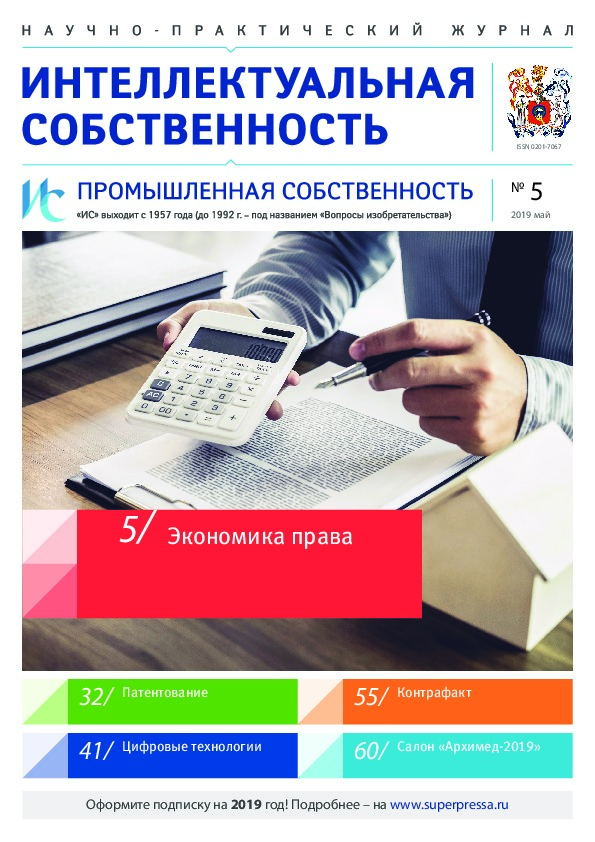 ���������������� �������������. ������������ �������������. �������� ������