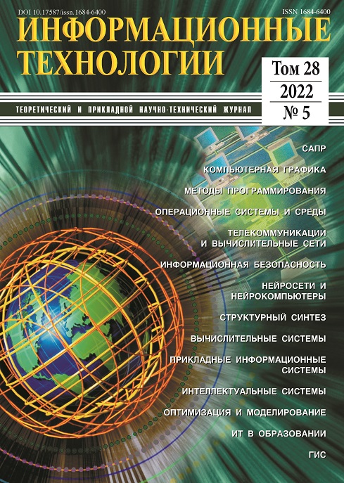 �������������� ����������