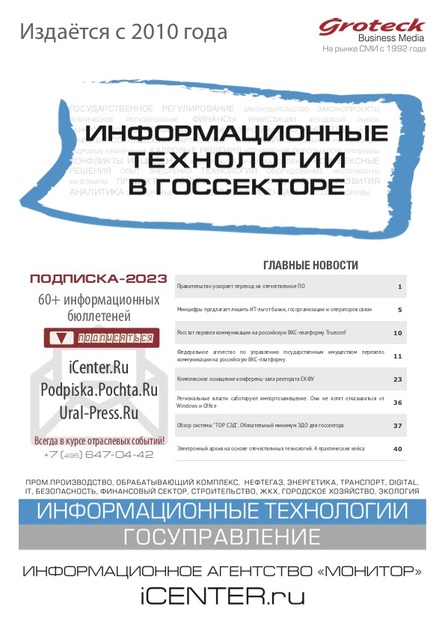 �������������� ���������� � ����������