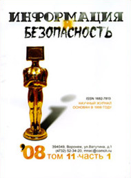 ���������� � ������������