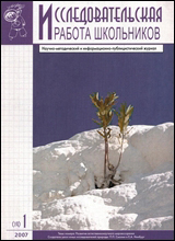 ����������������� ������ ����������. �������� ������