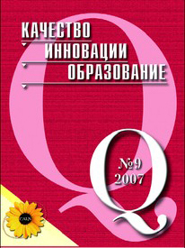 ��������. ���������. �����������