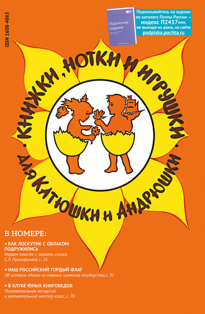 ������, ����� � ������� ��� ������� � ��������