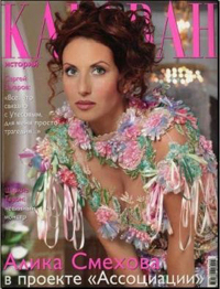 ��������� ������� �������