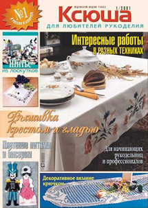 �����. ��� ��������� ��������� �� ������� ����� (��������). �������� ������