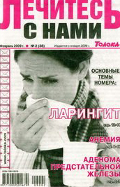 �������� � ���� (������). �������� ������ /������/