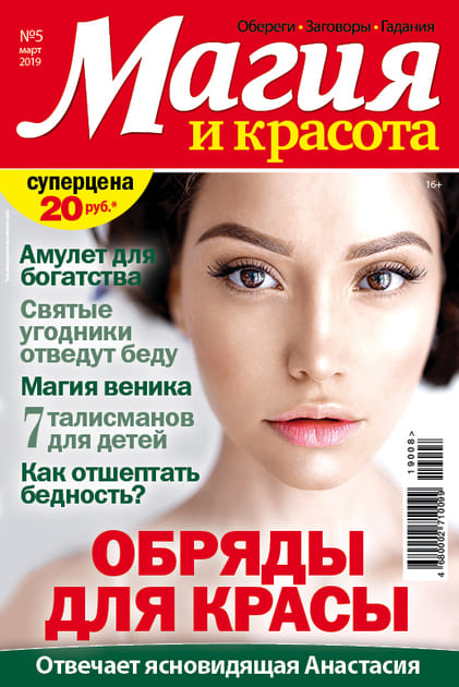 ����� � �������