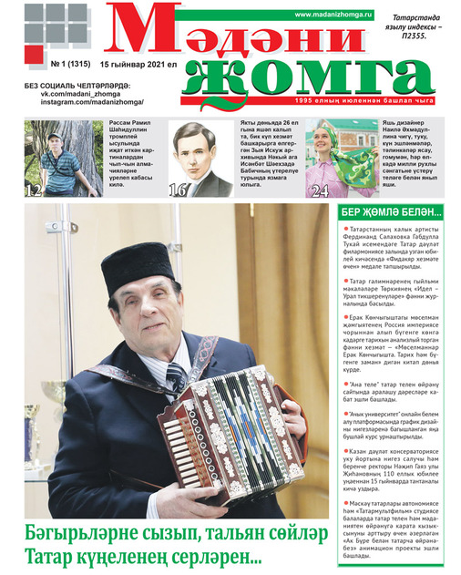 ������ �����