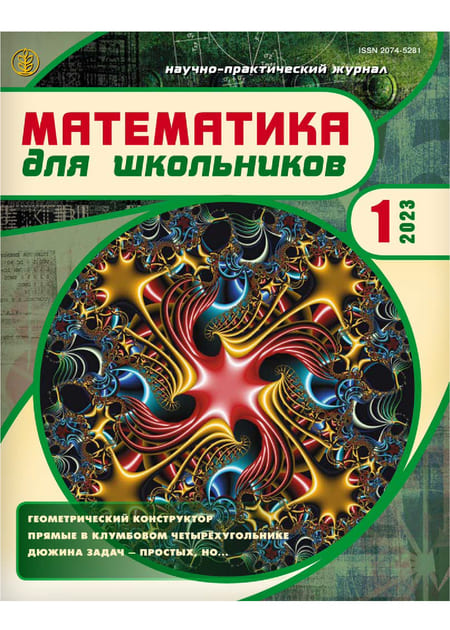 ���������� ��� ����������