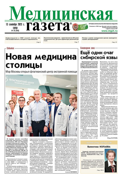 ����������� ������ (������). �������� ������