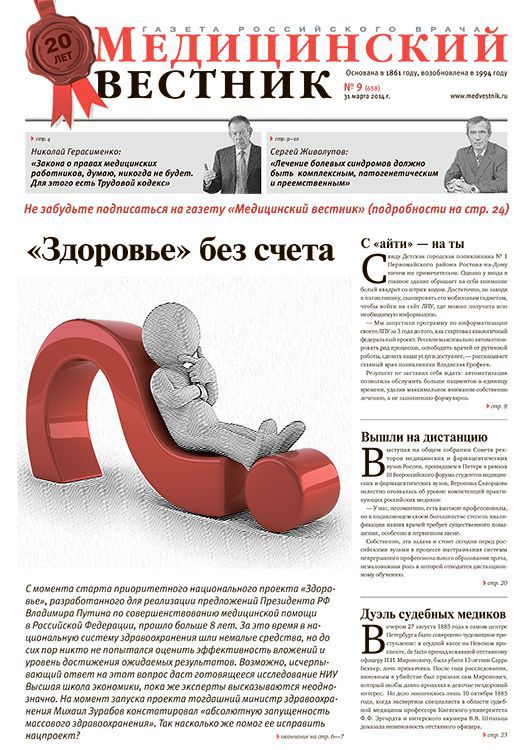 ����������� �������