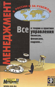 ���������� � ������ � �� �������