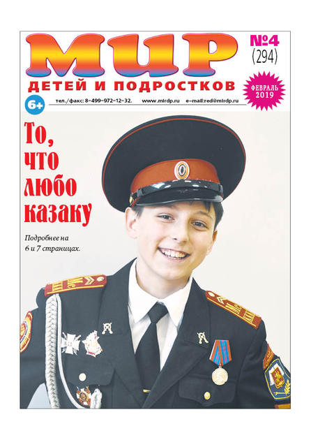 ��� ����� � ����������