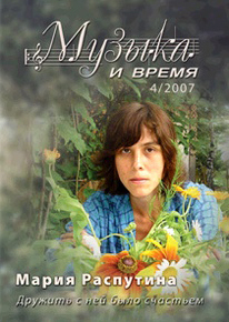 ������ � �����