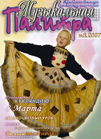 ����������� �������