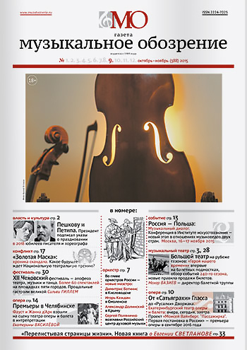 ����������� ���������