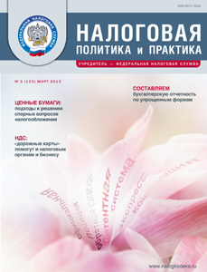 ��������� �������� � ��������