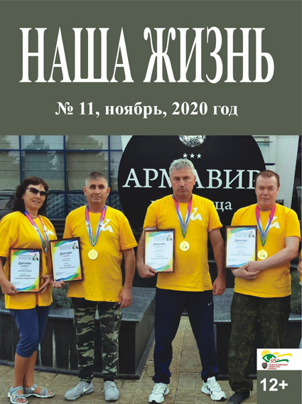 ���� ����� (�������������� �p���)