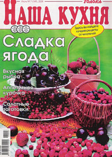 ���� ����� (������). �������� ������ /������/