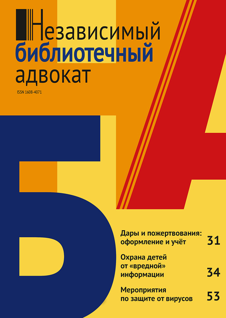 ����������� ������������ �������