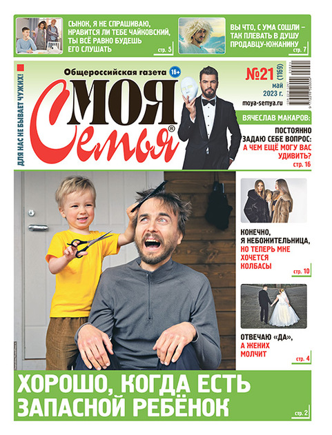 ��� �����. �������������� ������ (������). �������� ������