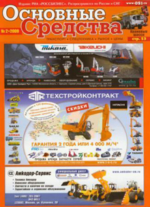 �������� ��������