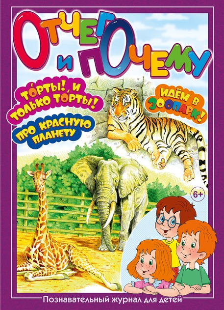 ������ � ������?