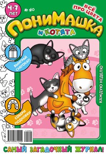 ���������. �������� ������