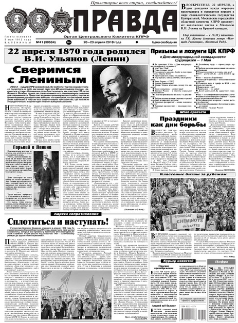 ������ (������). �������� ������