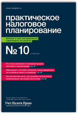 ������������ ��������� ������������ (������). �������� ������