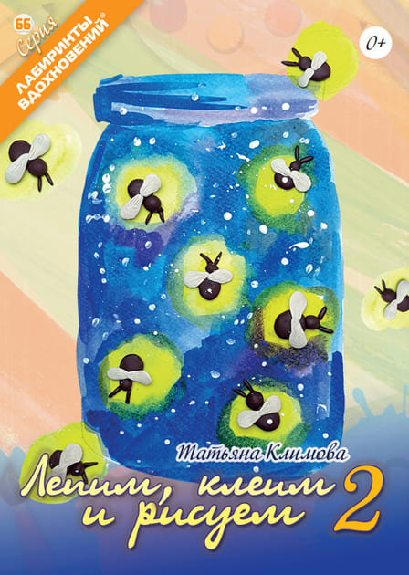 ��������� �����������. ����� ���� (������). �������� ������ / ������� ����������. ���������� � ������� "��������-���������. ����� �������"