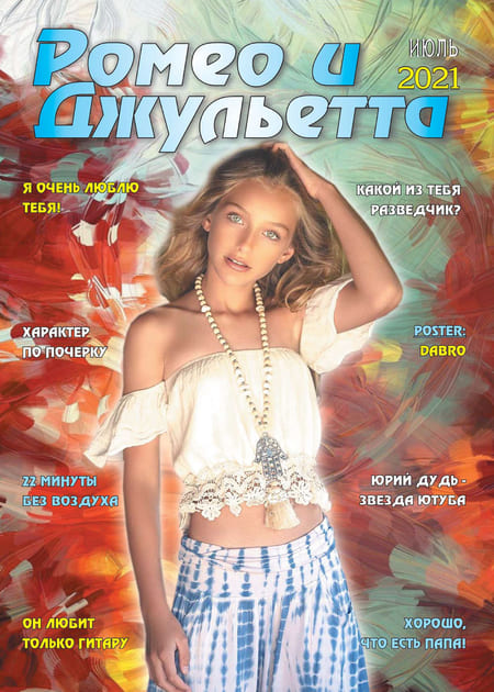 ����� � ���������. �������� ������